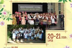 VII Międzynarodowy Festiwal  „Poznajemy Kulturę Europy”